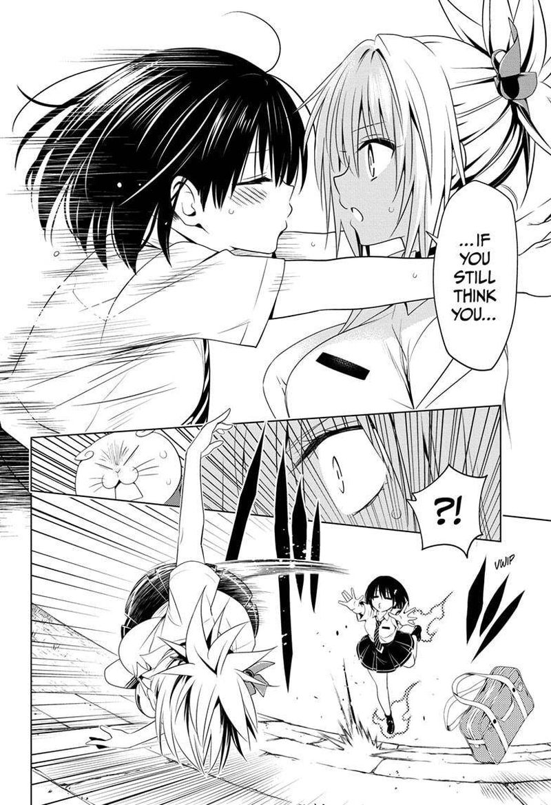 Ayakashi Triangle 69 12