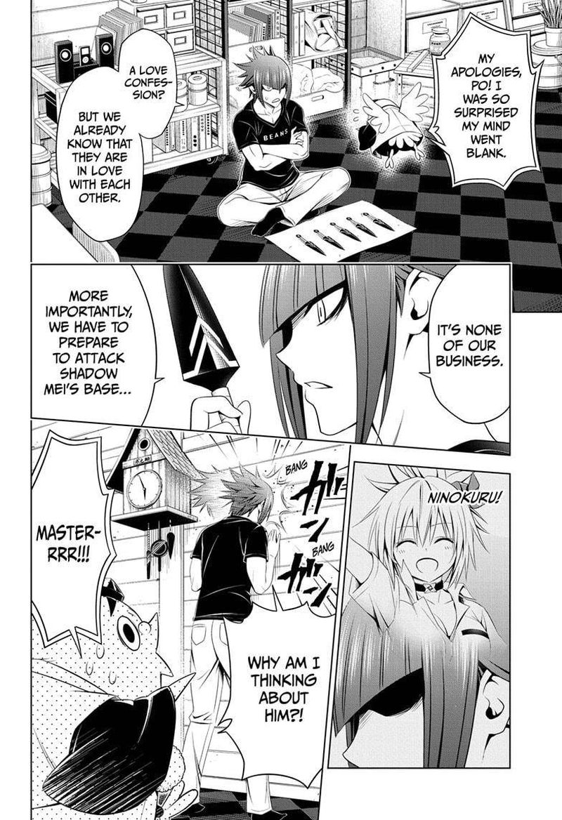 Ayakashi Triangle 69 18