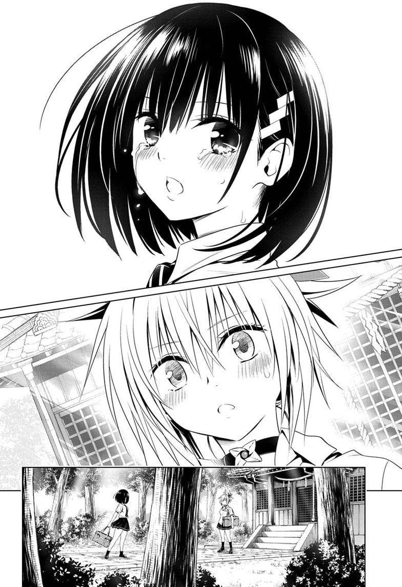 Ayakashi Triangle 69 6