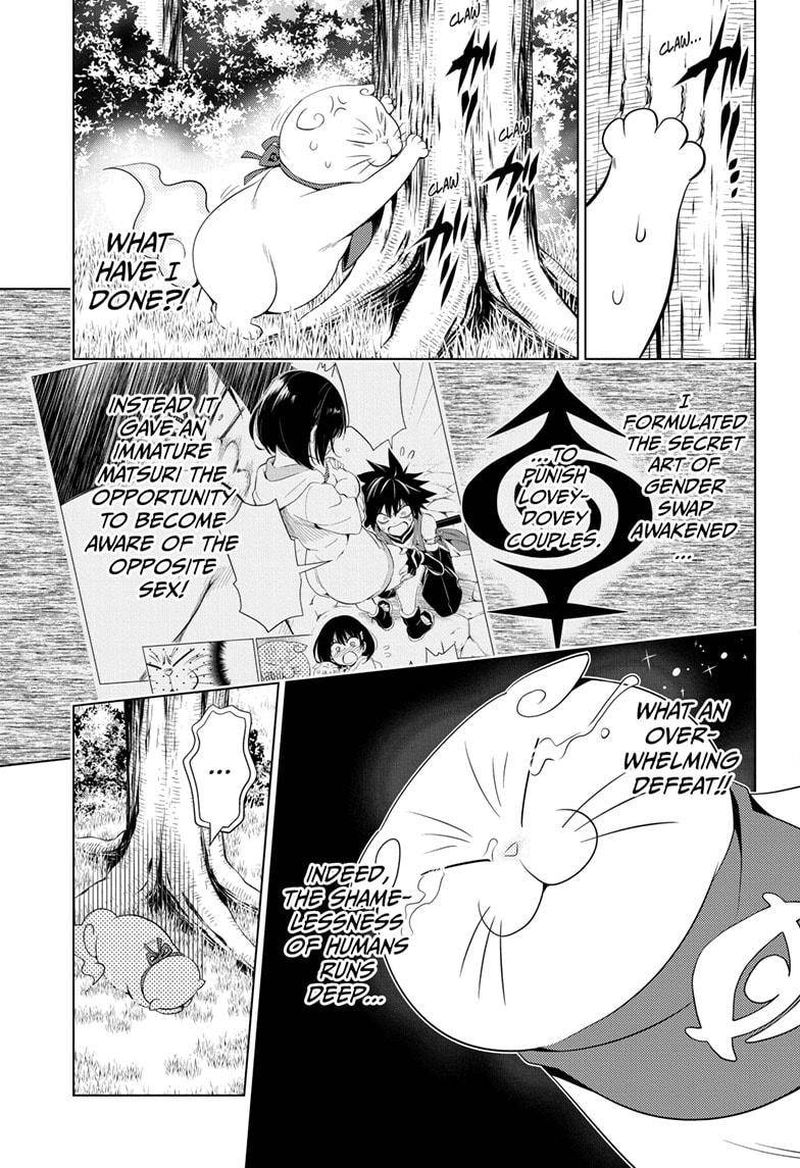Ayakashi Triangle 69 7