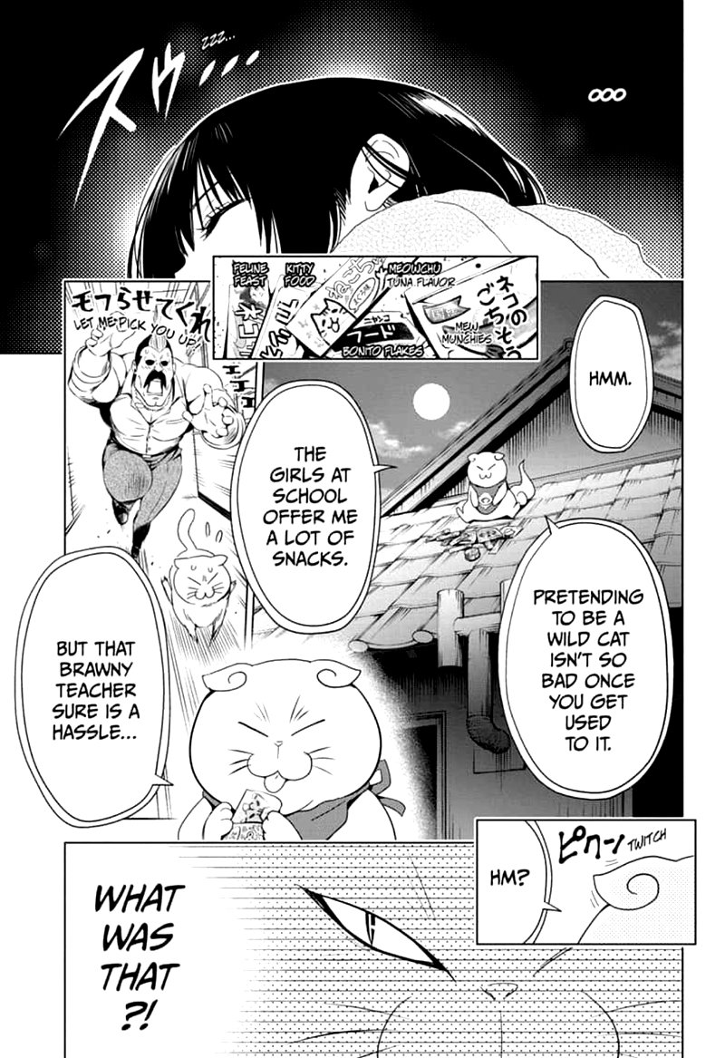 Ayakashi Triangle 7 15