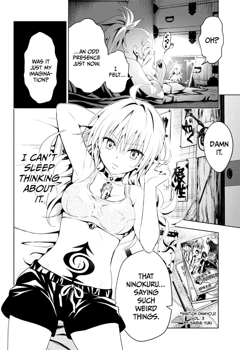 Ayakashi Triangle 7 16