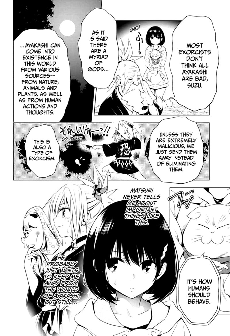 Ayakashi Triangle 7 2