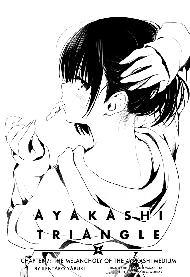 Ayakashi Triangle 7 3