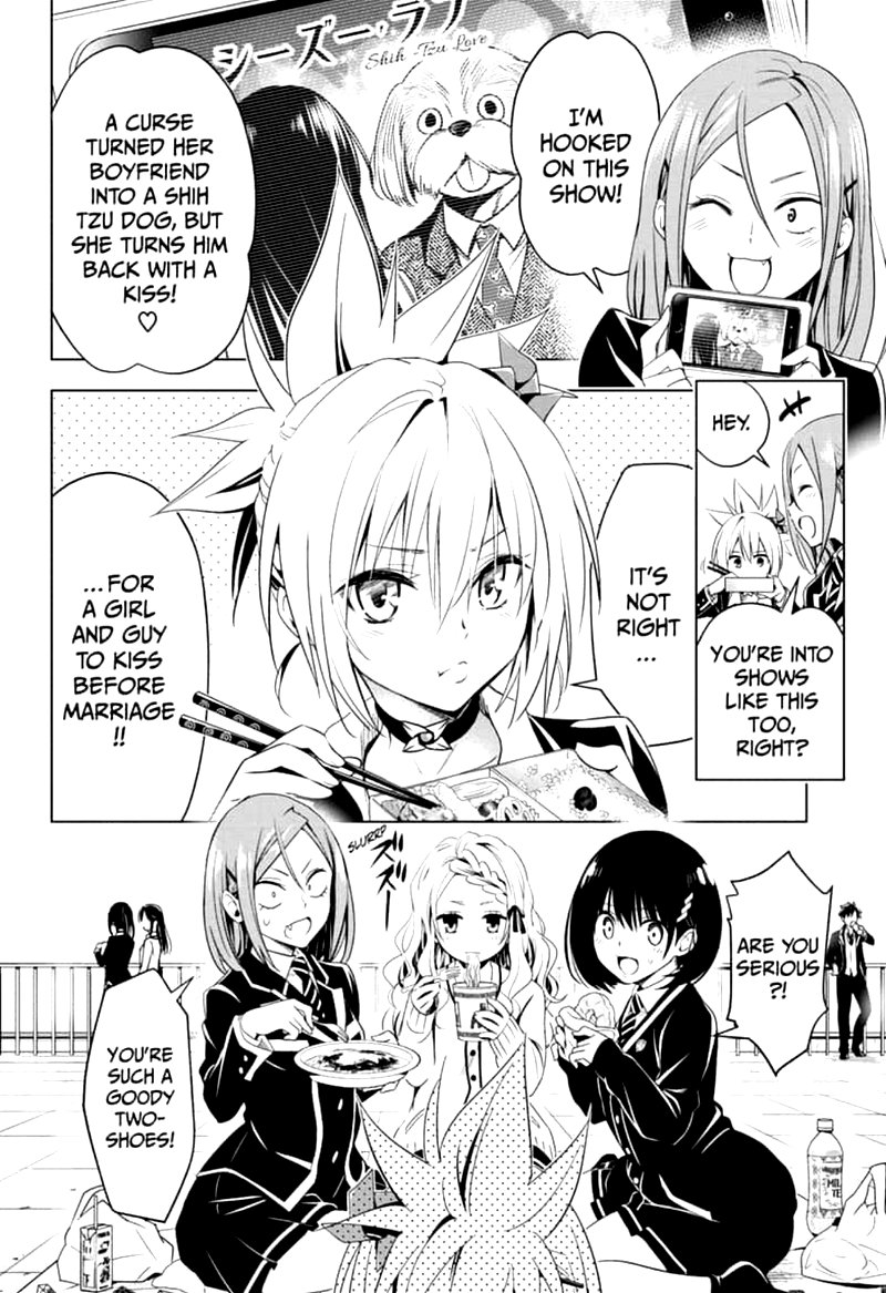Ayakashi Triangle 7 4