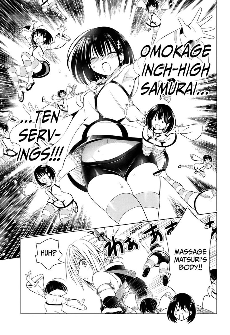 Ayakashi Triangle 70 9