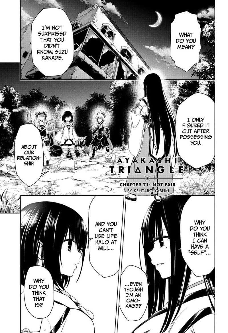Ayakashi Triangle 71 1