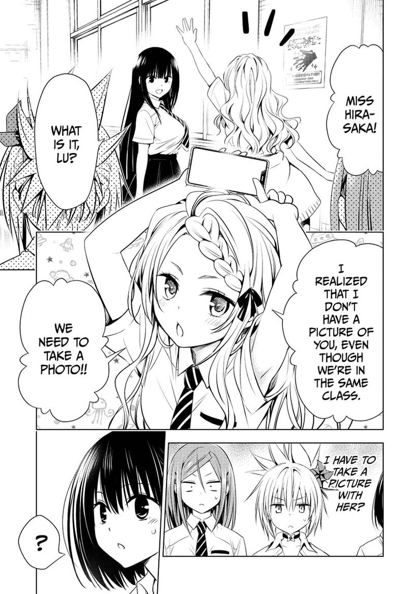 Ayakashi Triangle 71 11
