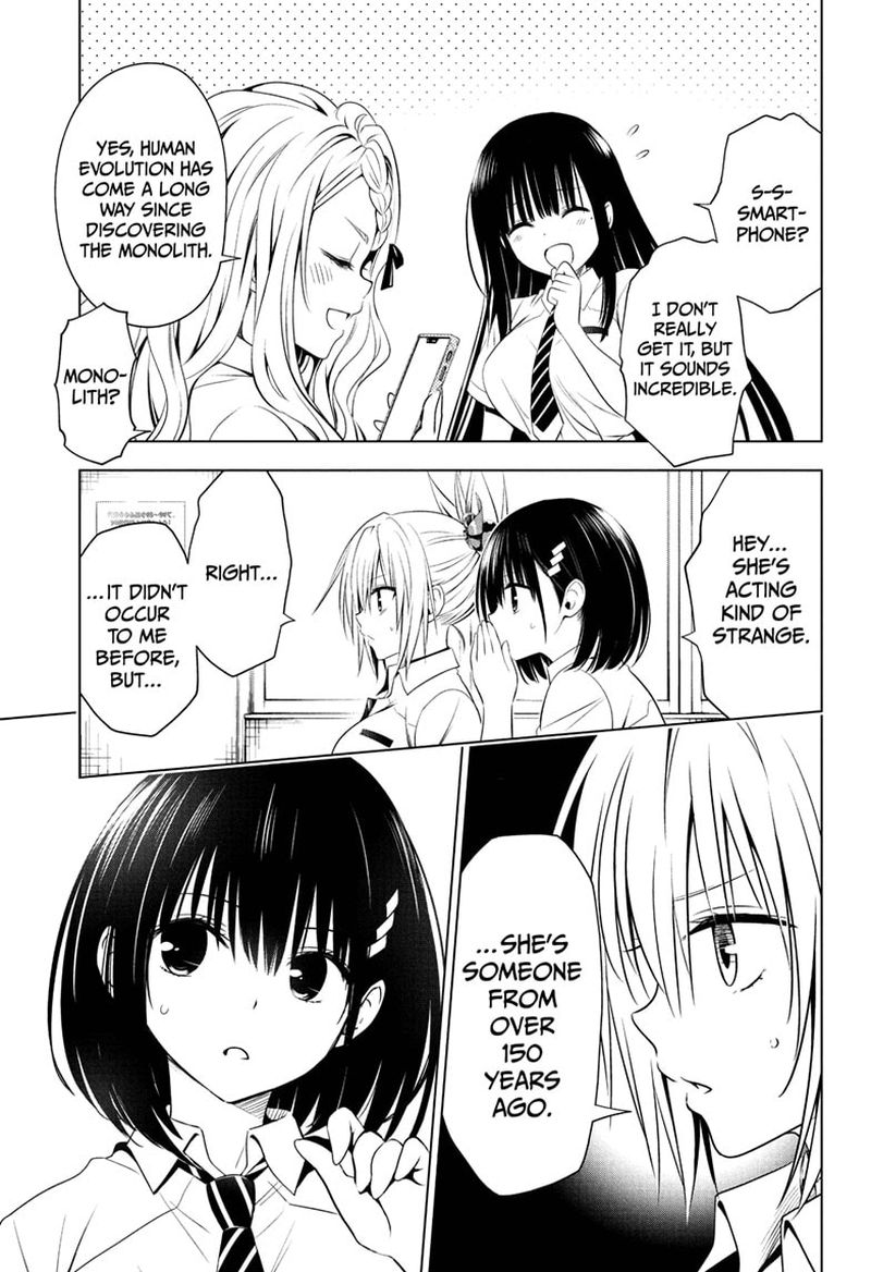 Ayakashi Triangle 71 13