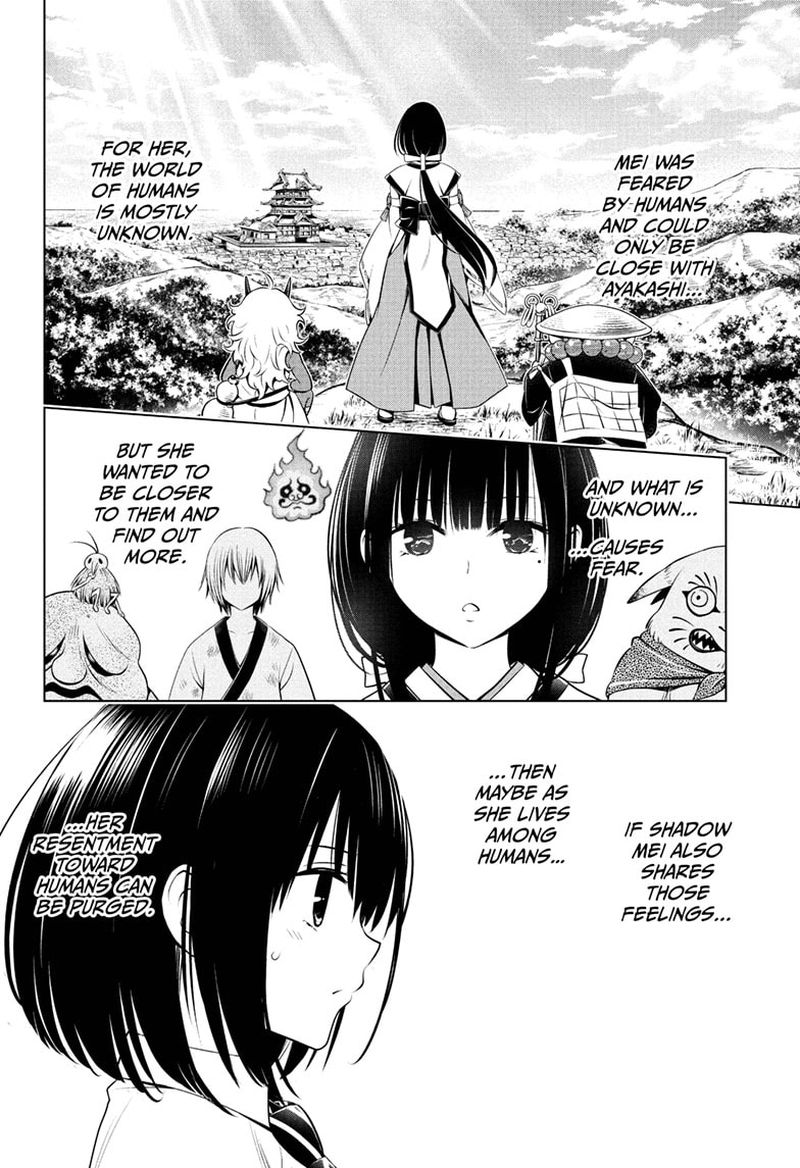 Ayakashi Triangle 71 18
