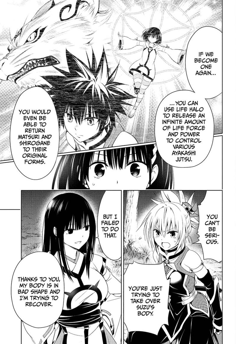 Ayakashi Triangle 71 3