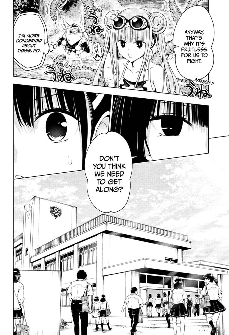 Ayakashi Triangle 71 4