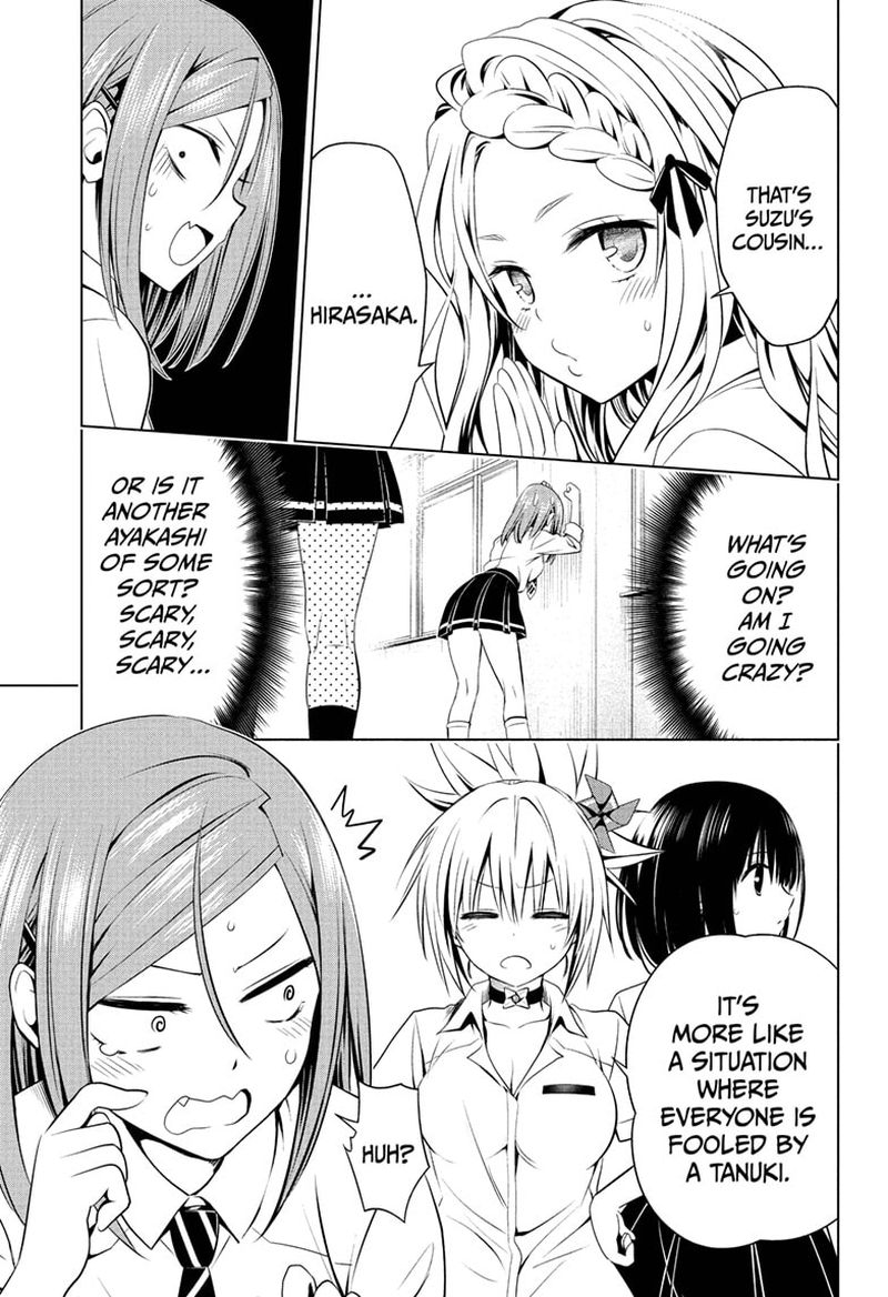Ayakashi Triangle 71 7