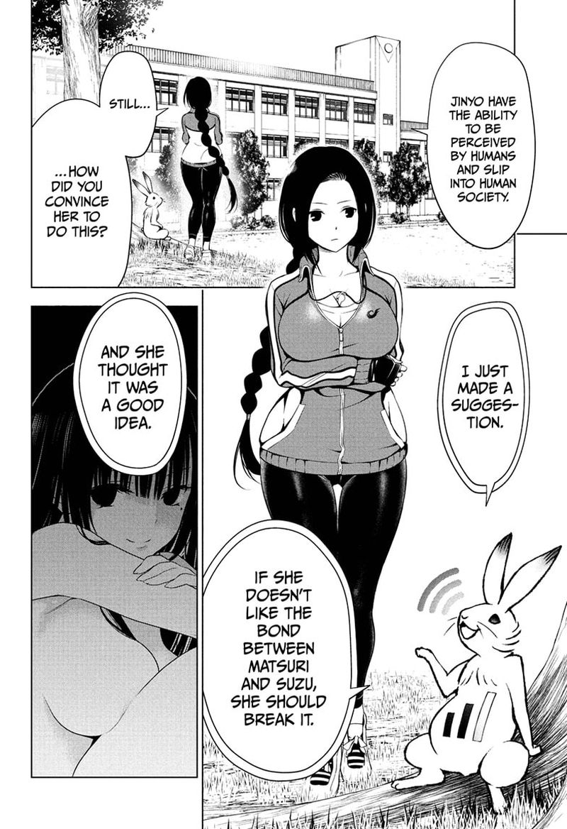 Ayakashi Triangle 71 8