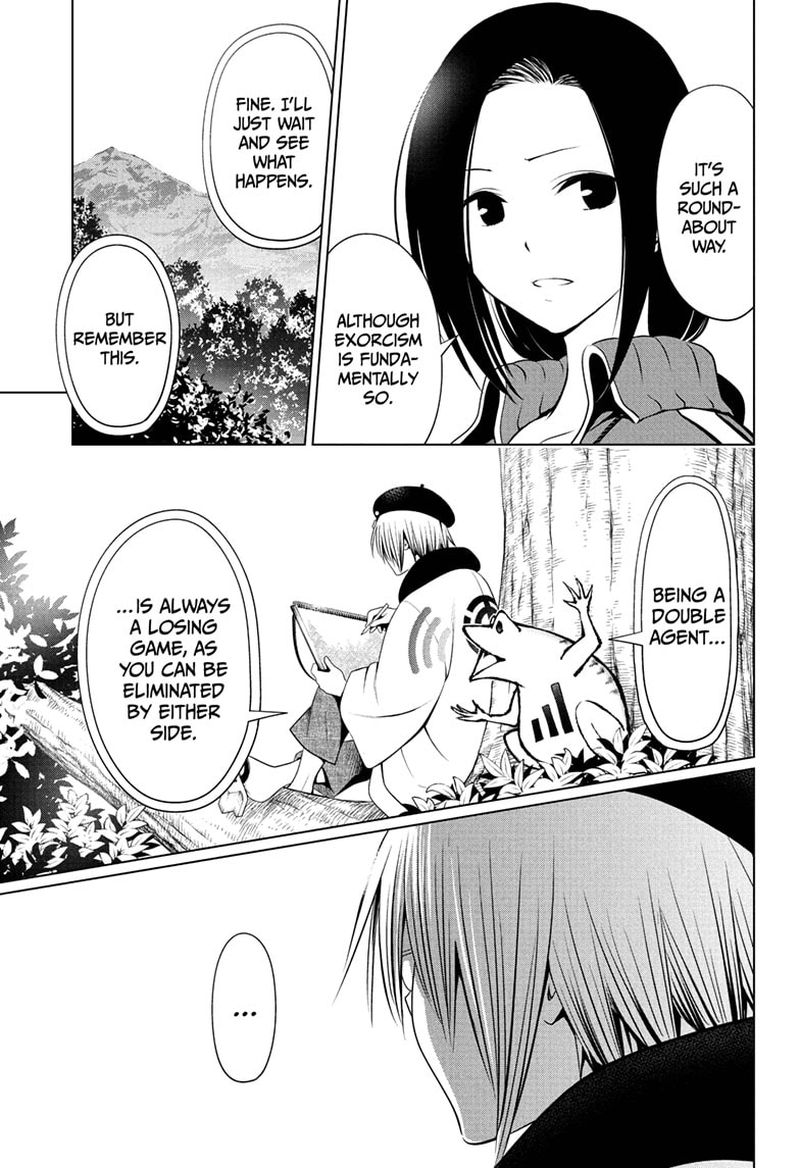 Ayakashi Triangle 71 9
