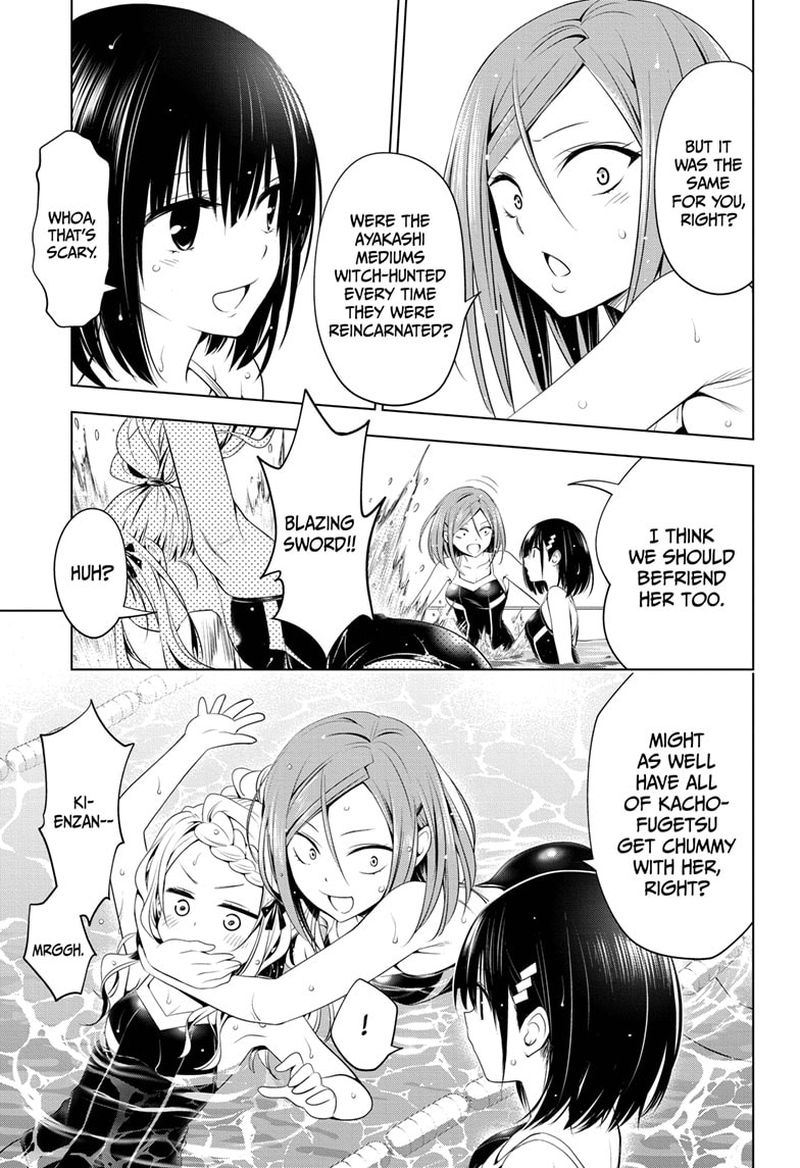 Ayakashi Triangle 72 11