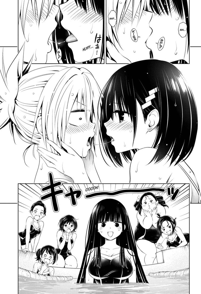 Ayakashi Triangle 73 1