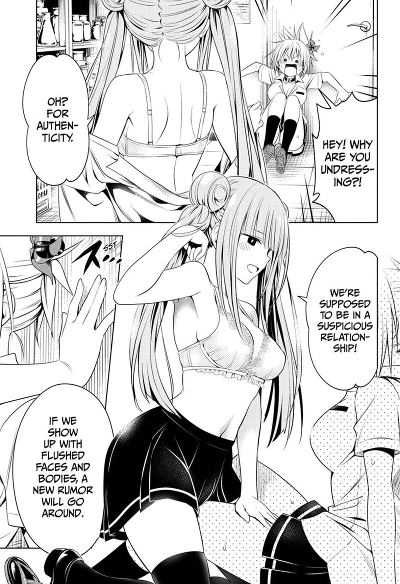 Ayakashi Triangle 73 13
