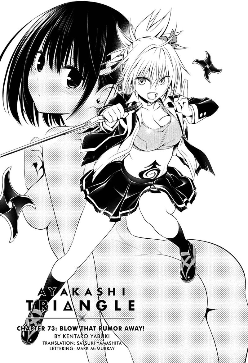 Ayakashi Triangle 73 2