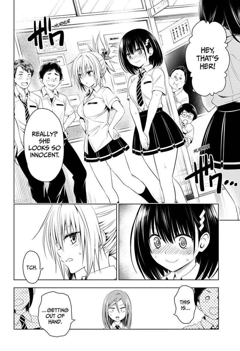 Ayakashi Triangle 73 4