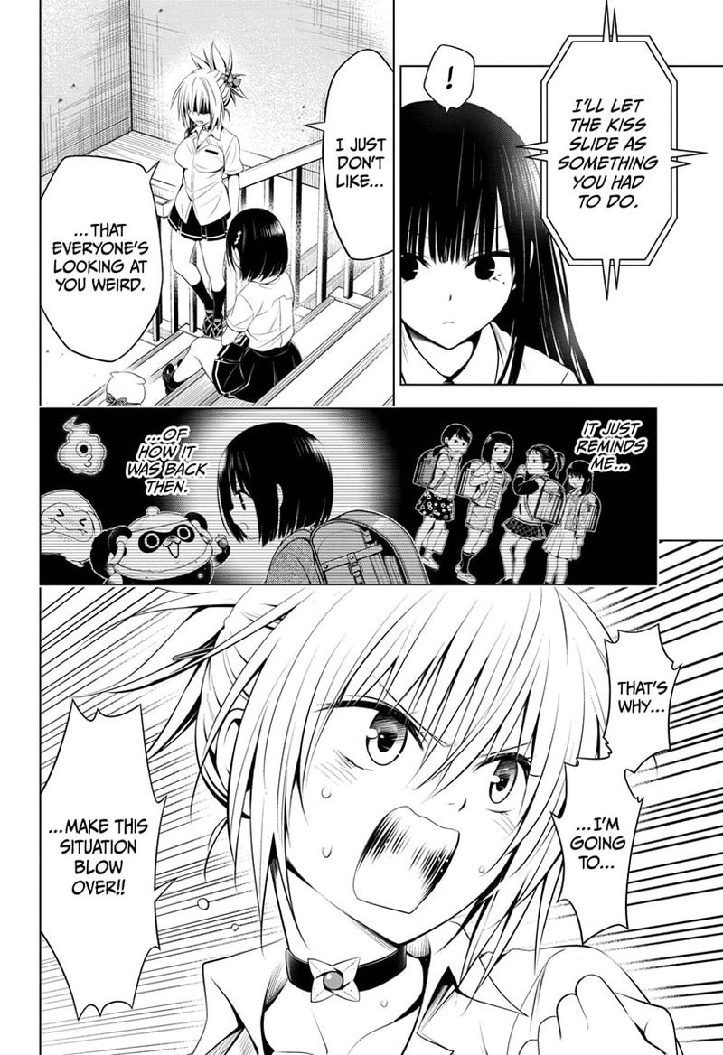 Ayakashi Triangle 73 8