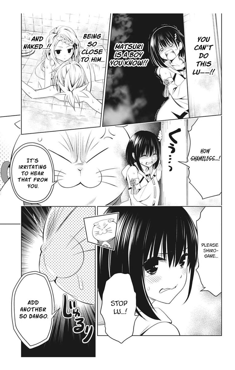 Ayakashi Triangle 75 15