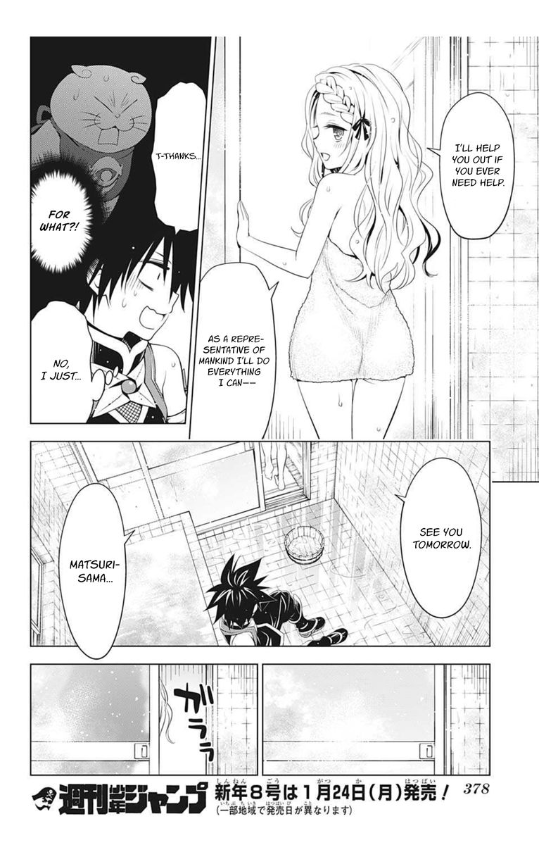 Ayakashi Triangle 75 20