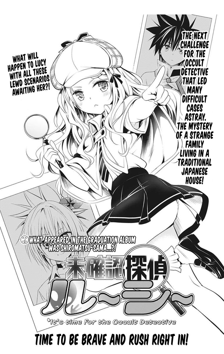 Ayakashi Triangle 75 3