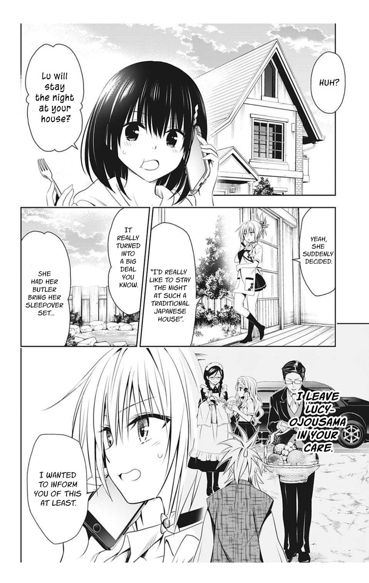 Ayakashi Triangle 75 4