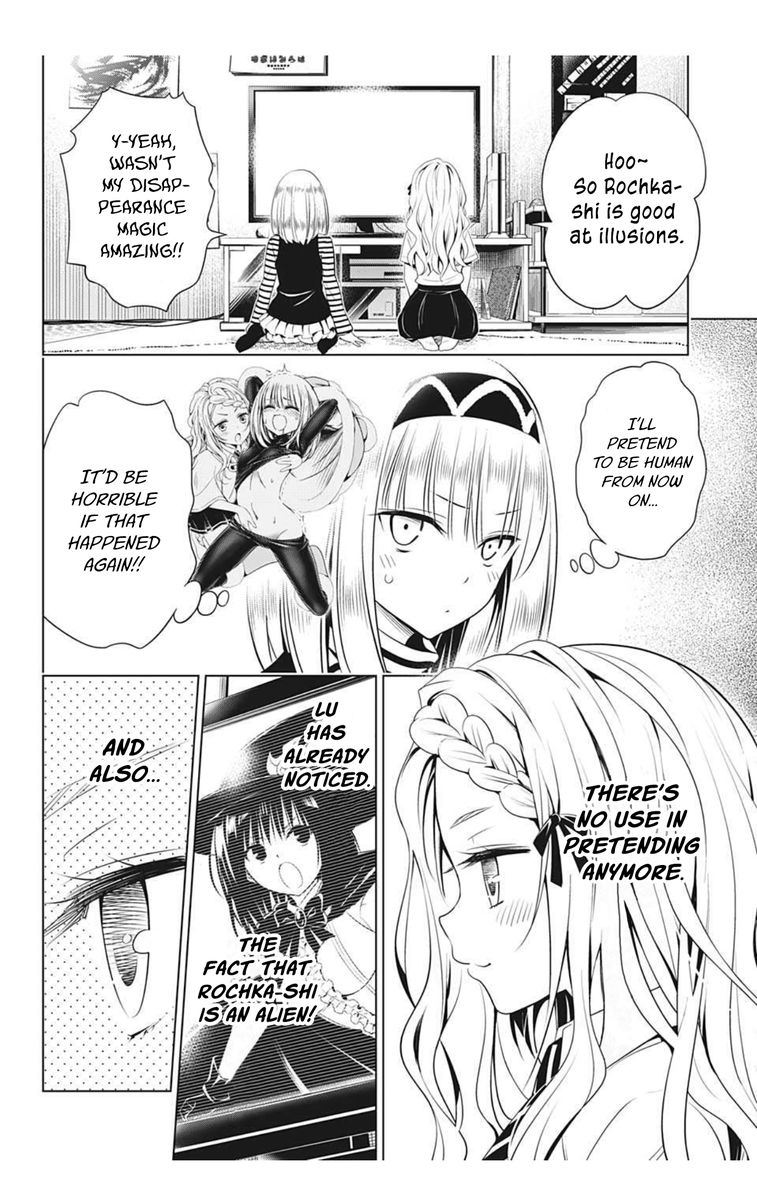 Ayakashi Triangle 75 6