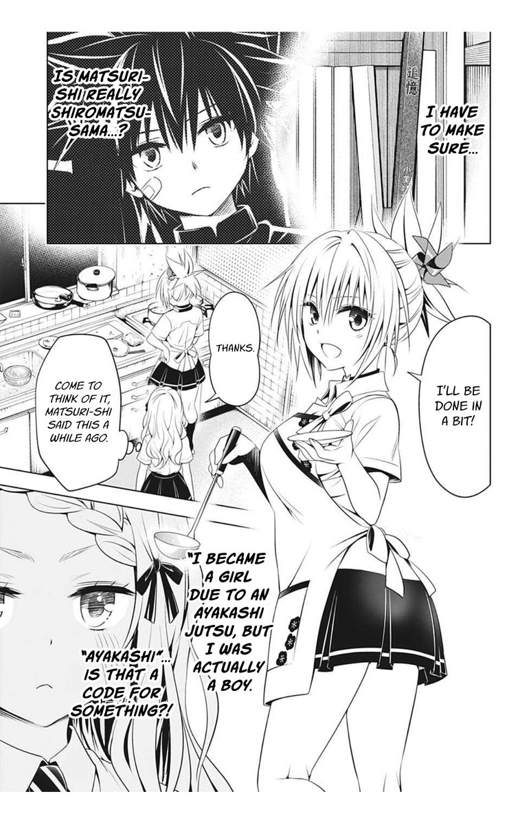Ayakashi Triangle 75 7