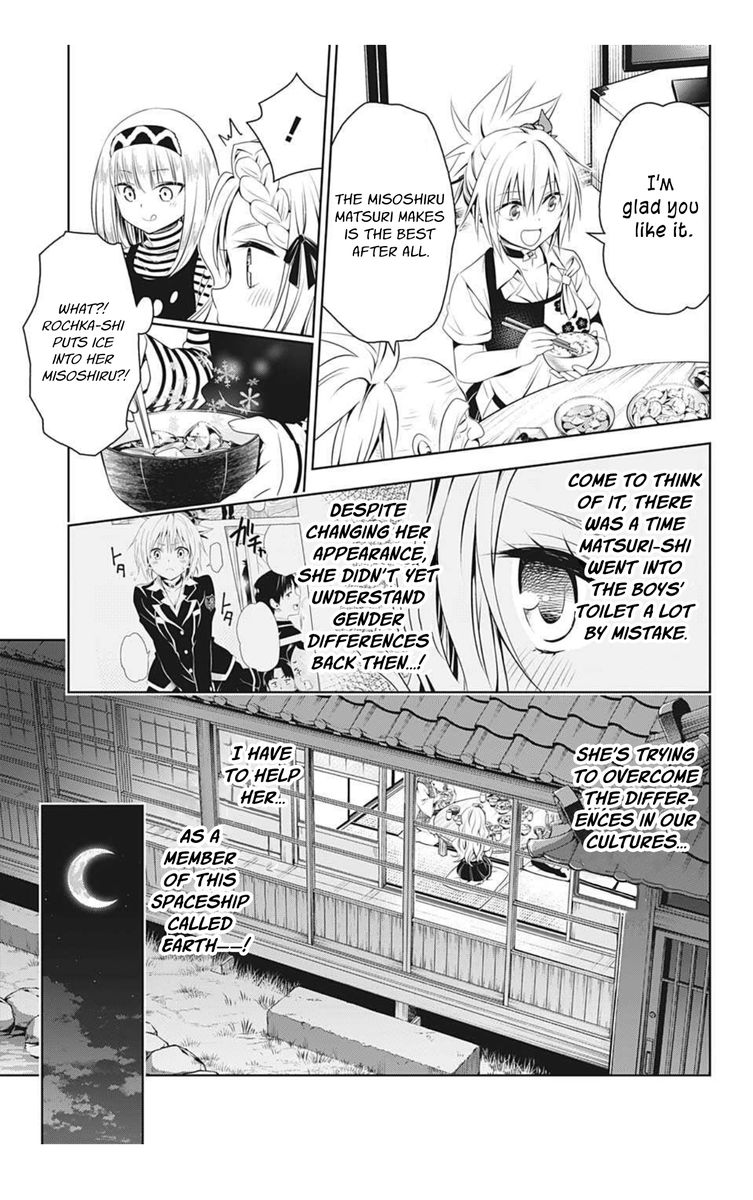 Ayakashi Triangle 75 9