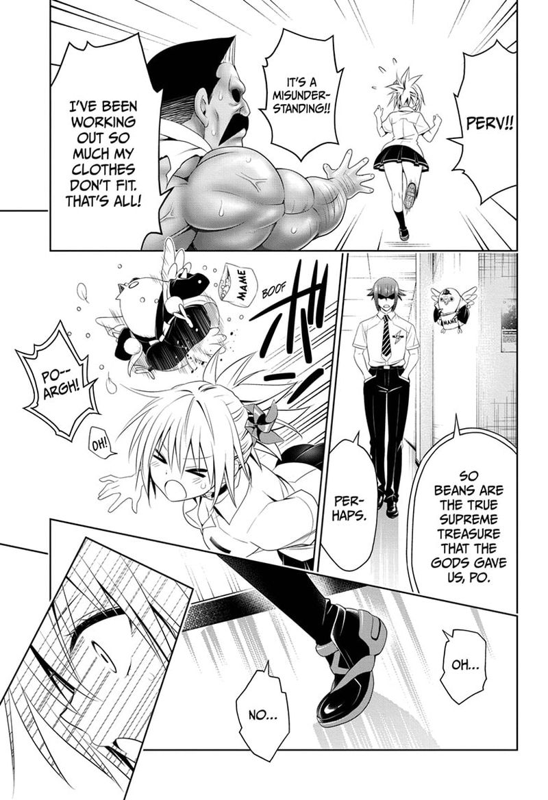 Ayakashi Triangle 76 15