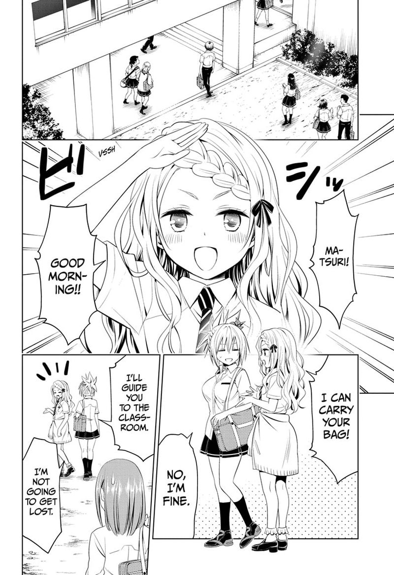 Ayakashi Triangle 76 2
