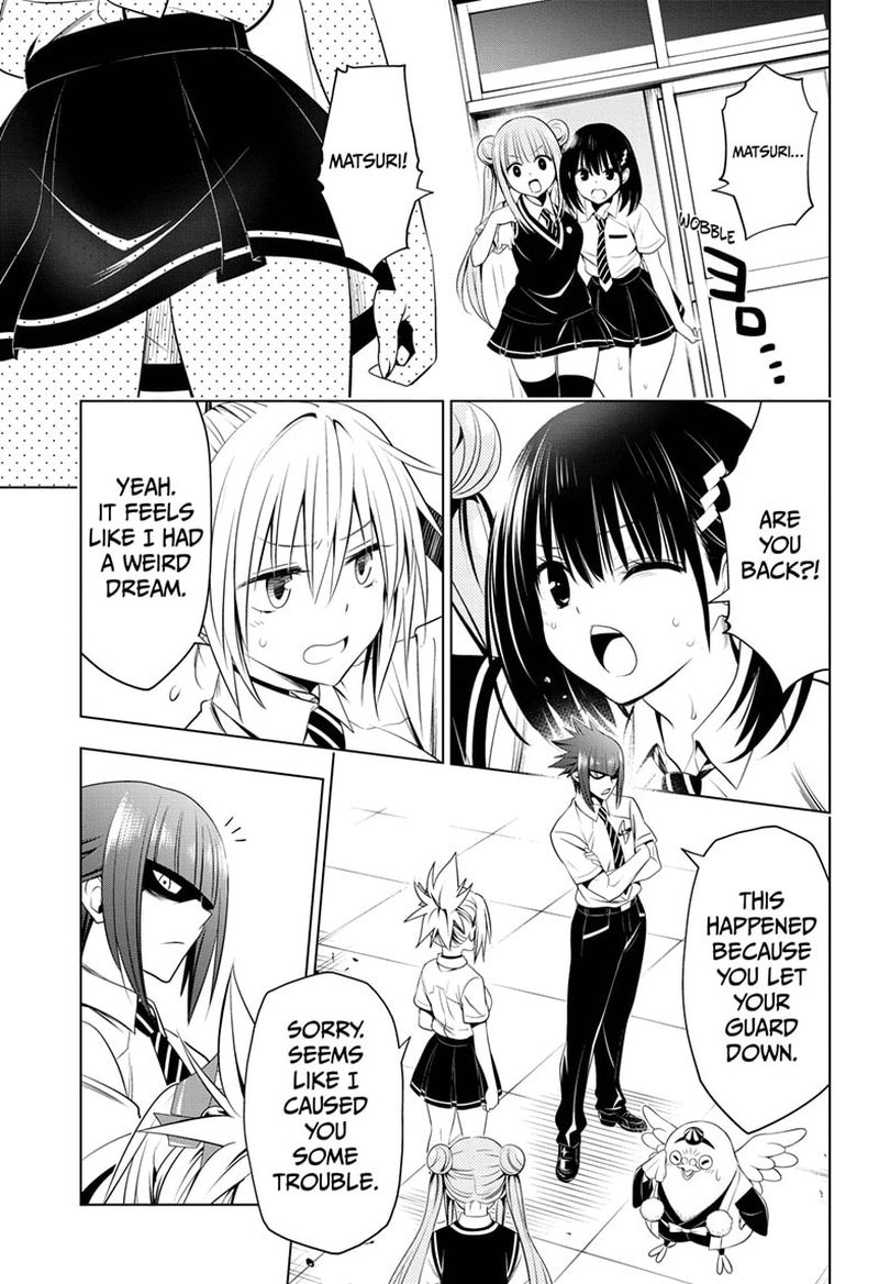 Ayakashi Triangle 77 17
