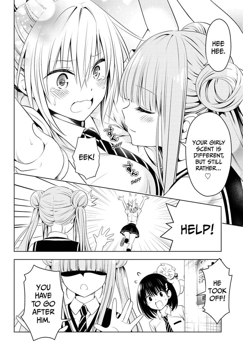 Ayakashi Triangle 77 4