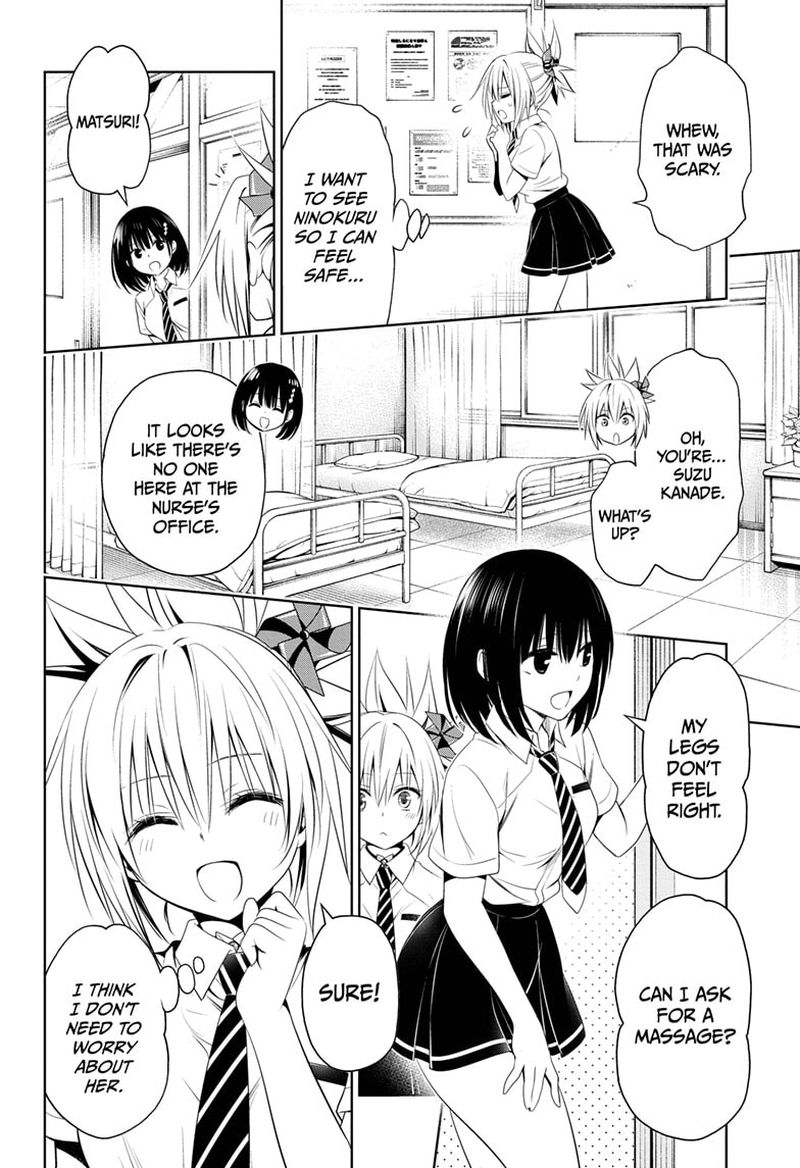 Ayakashi Triangle 77 6