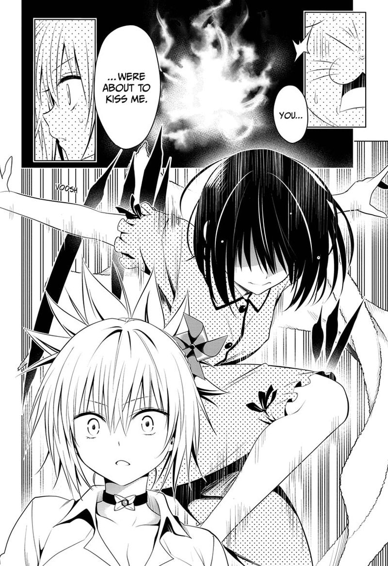 Ayakashi Triangle 78 12