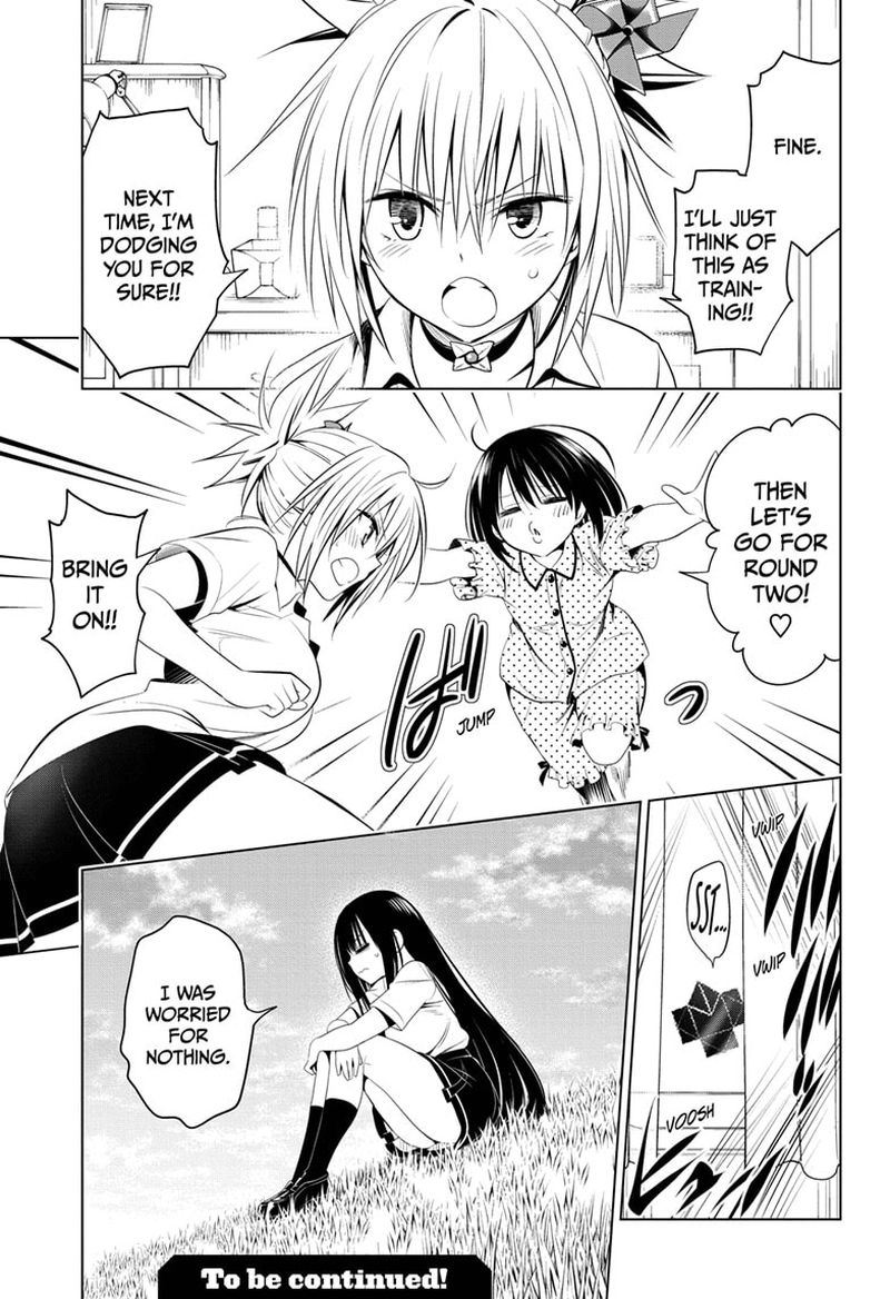 Ayakashi Triangle 78 19