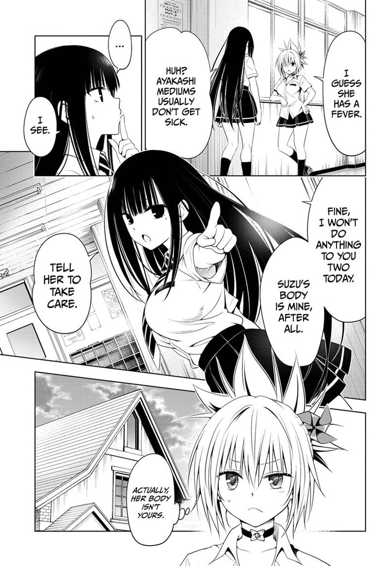 Ayakashi Triangle 78 3