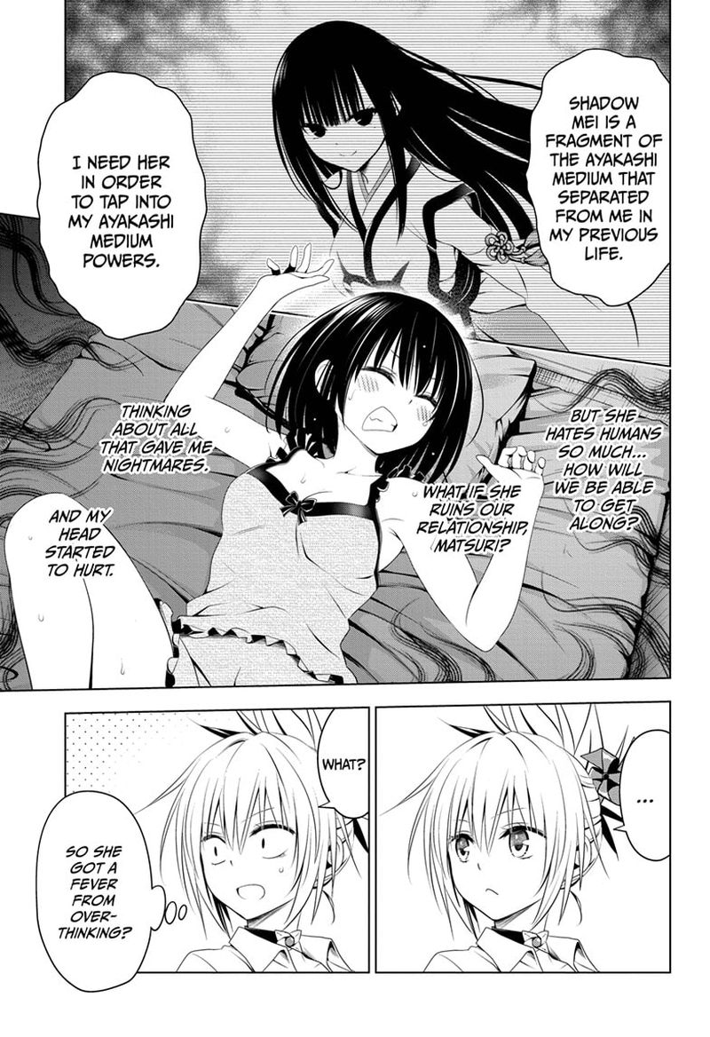 Ayakashi Triangle 78 7