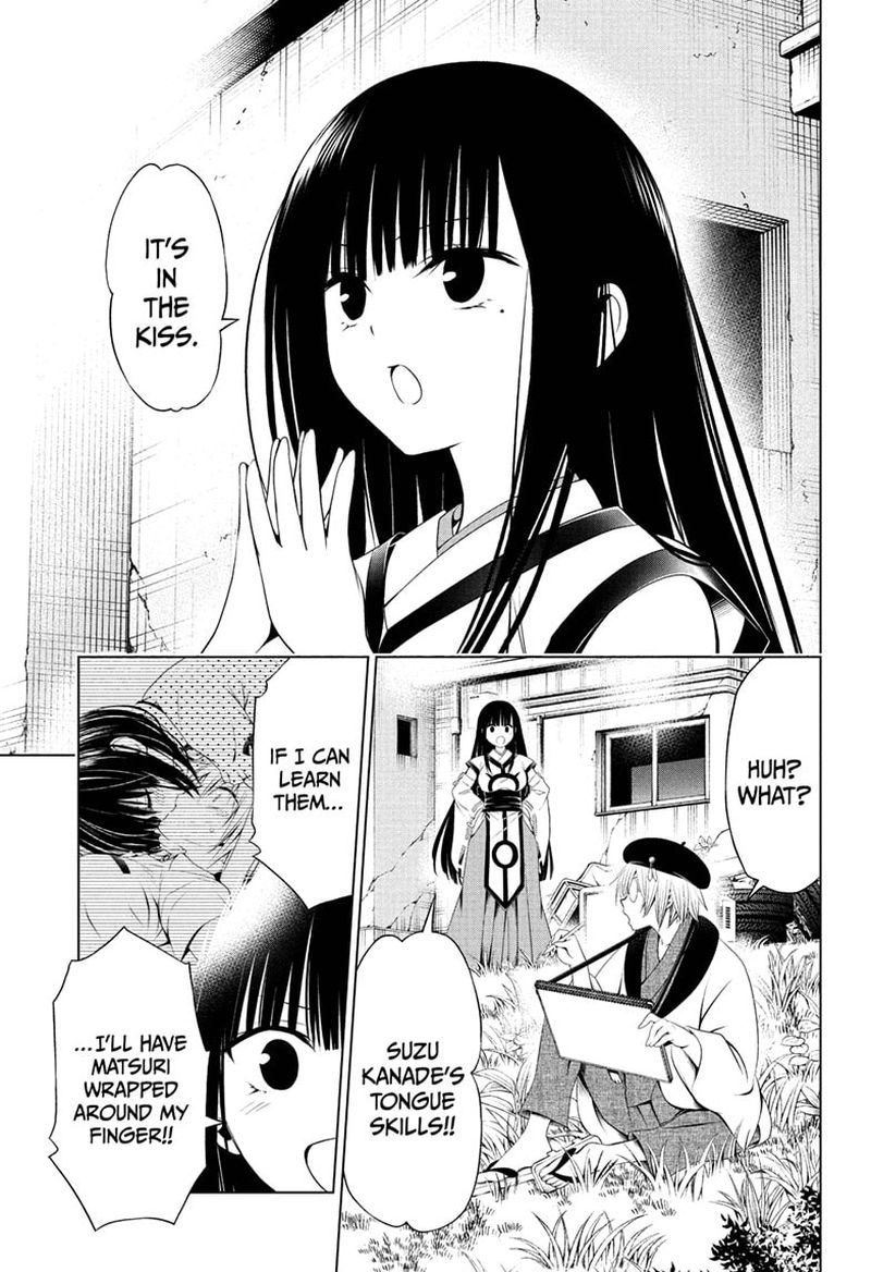 Ayakashi Triangle 79 1