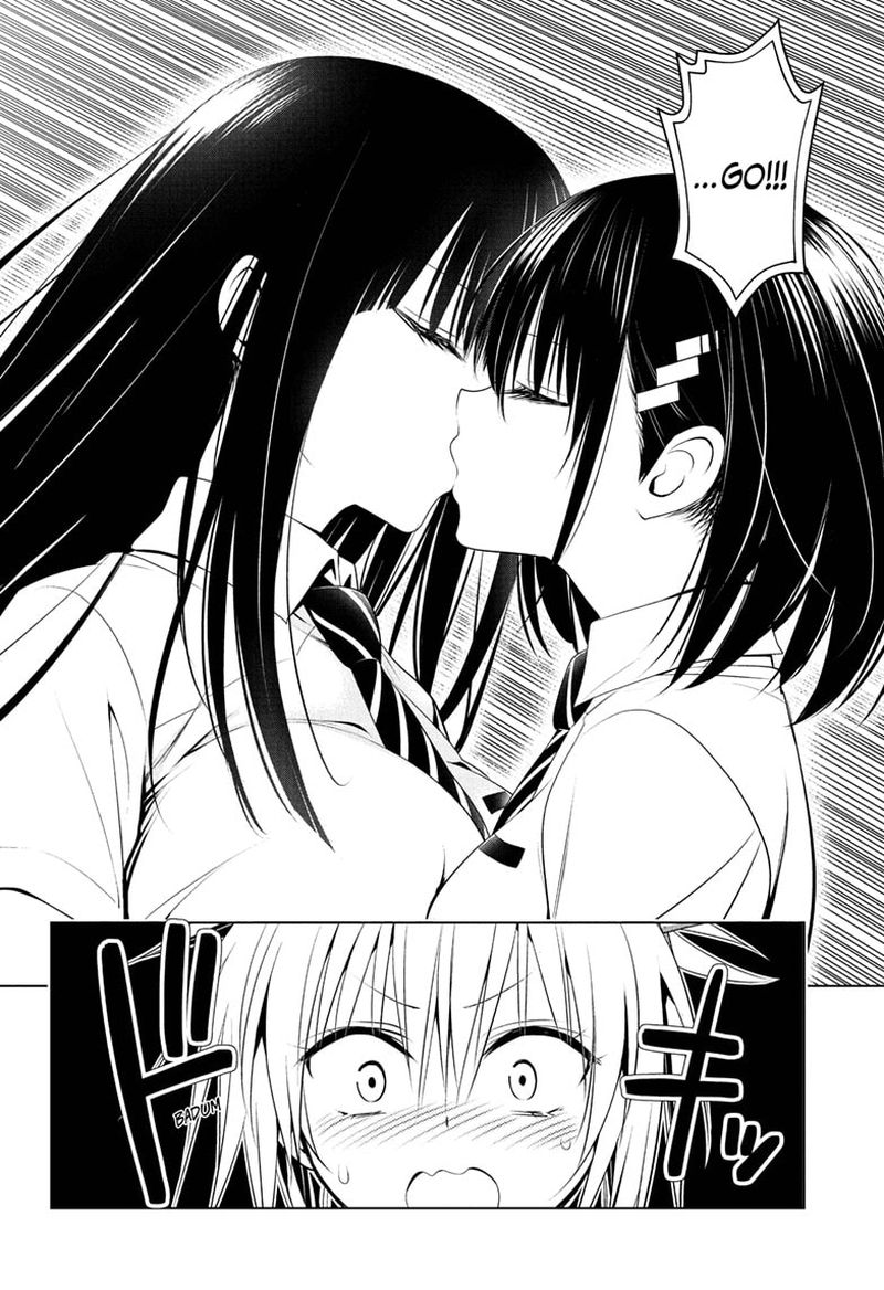 Ayakashi Triangle 79 14