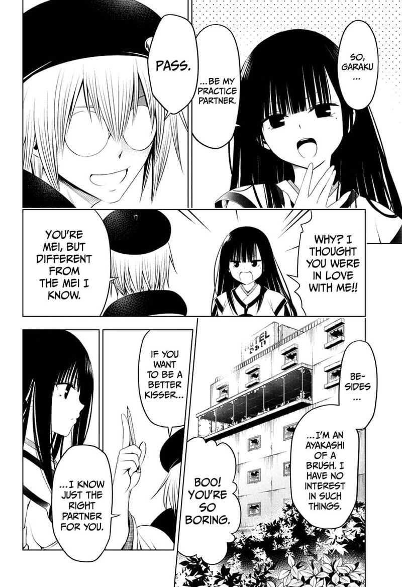 Ayakashi Triangle 79 2