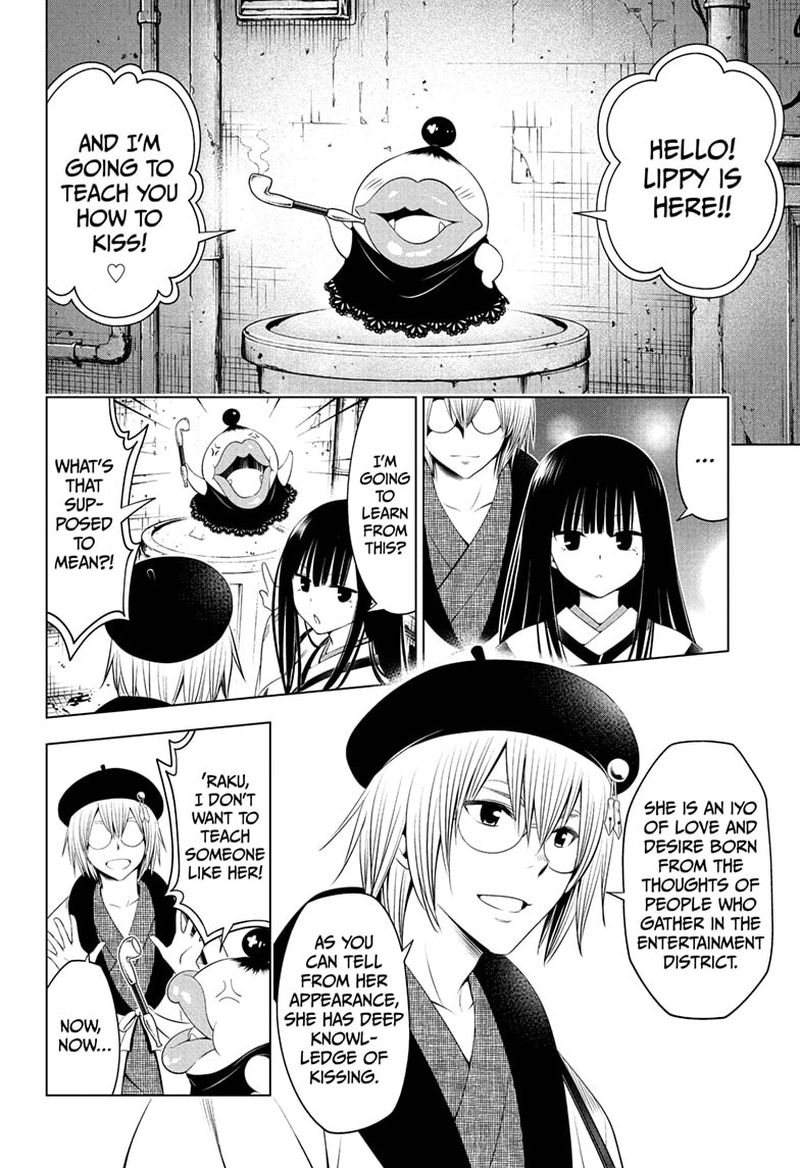 Ayakashi Triangle 79 4
