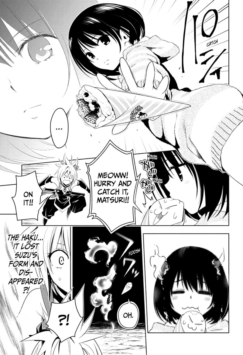Ayakashi Triangle 8 17