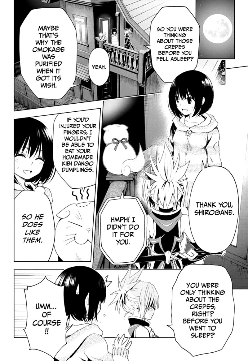 Ayakashi Triangle 8 18
