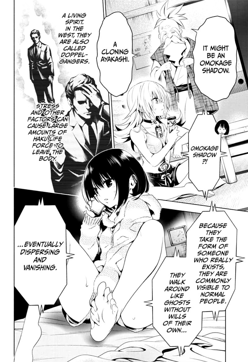 Ayakashi Triangle 8 4
