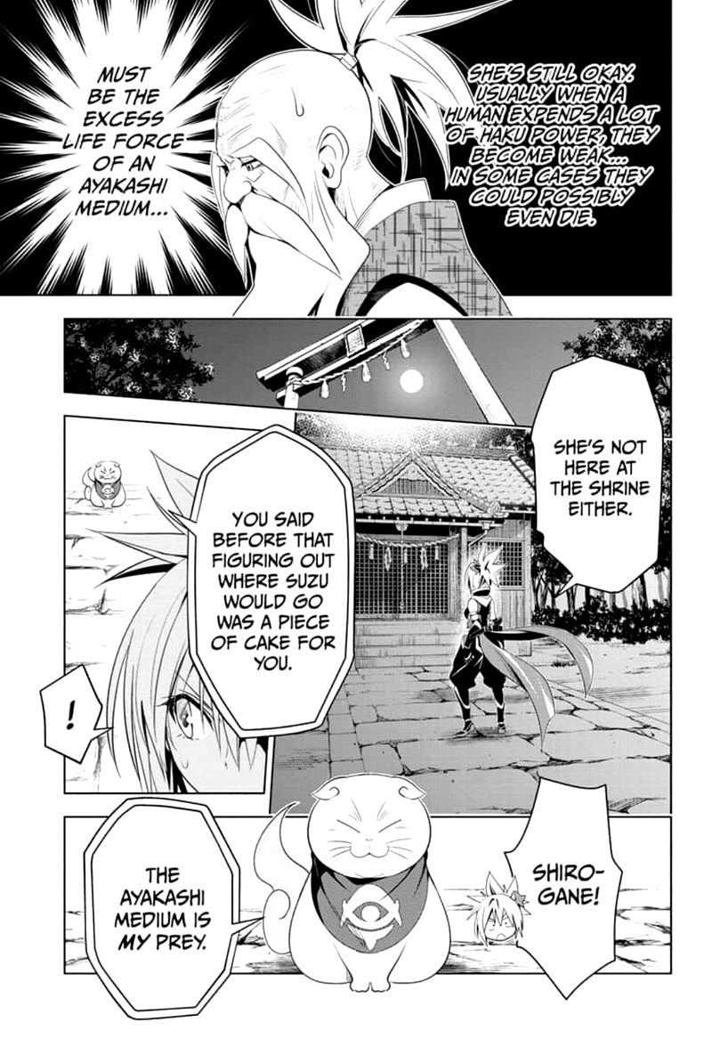 Ayakashi Triangle 8 9