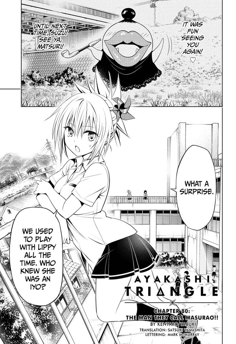 Ayakashi Triangle 80 1